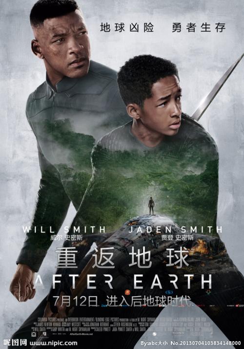 不动产登记证没有土地信息